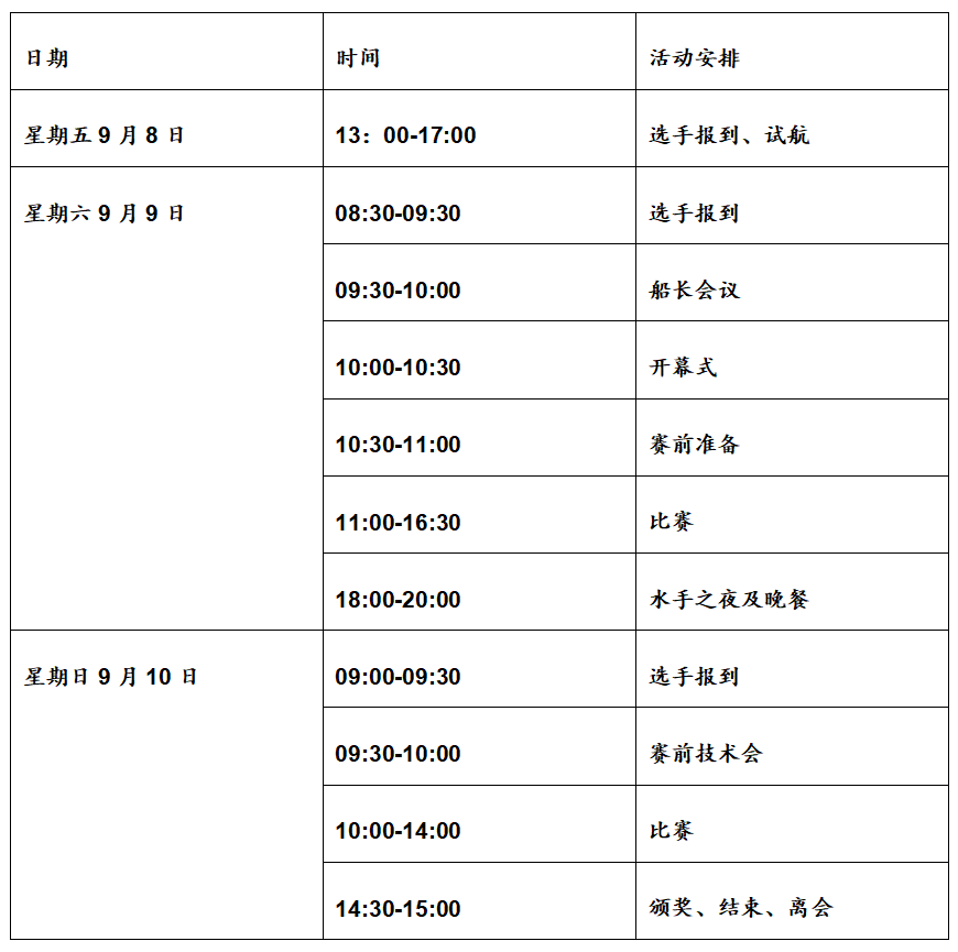 微信图片_20230413153327