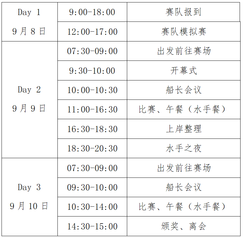 微信图片_20230821142711